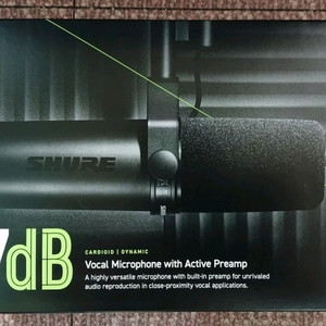 SHURE SM7DB 팔아요! 신형 슈어 SM7B