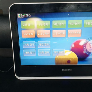 당구 점수판 판매합니다