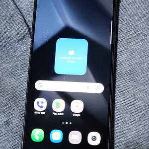 갤럭시S24울트라 256G 무잔상 블랙 57359