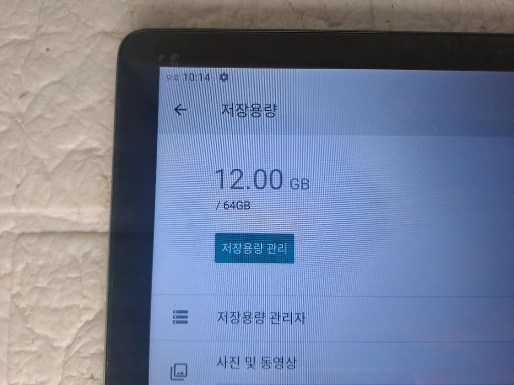 아이뮤즈 뮤패드 태블릿 64GB 안드로이드11 판매--7