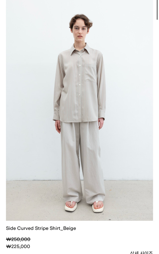 정은채 착용 RRACE 레이스 스트라이프 셔츠 판매합니다. 이미지