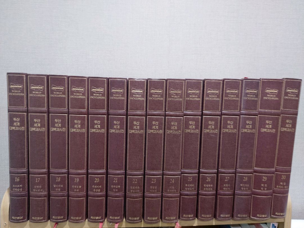 두산세계대백과사전 30권 택비포 110000--2