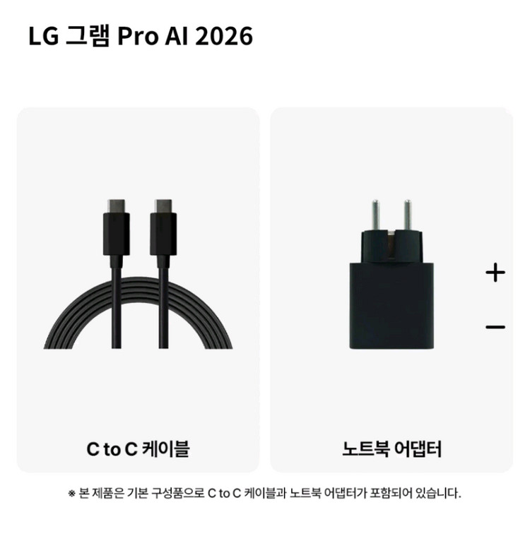 [미개봉] 26년형 LG 그램 프로 16 (최신 팬서레이크 / 램 32GB) 이미지