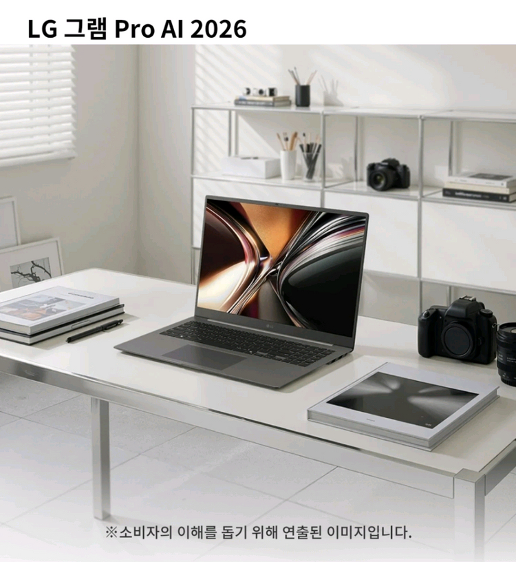 [미개봉] 26년형 LG 그램 프로 16 (최신 팬서레이크 / 램 32GB) 이미지
