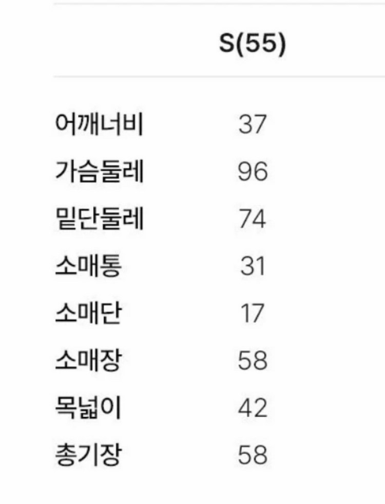 조르쥬레쉬 캐시미어 100 니트 새상품--2