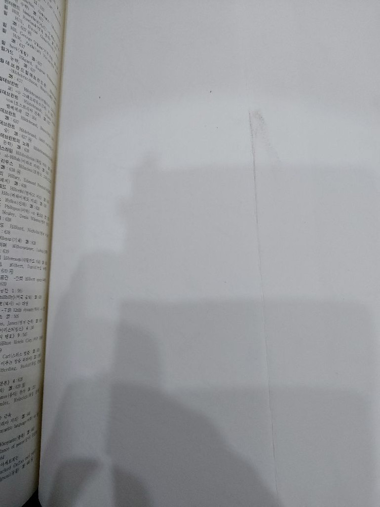 두산세계대백과사전 30권 택비포 110000--5