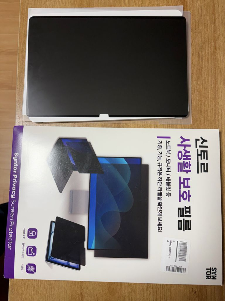 신토르 사생활 보호 필름 갤럭시탭 S9/S10FE 이미지