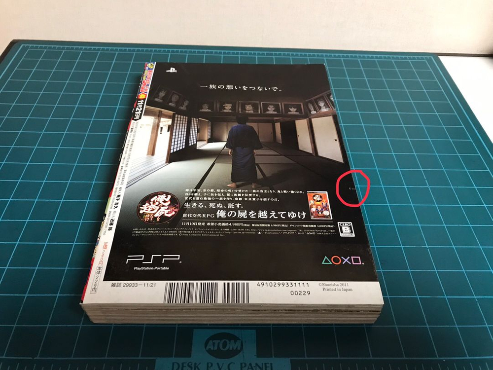 일본 원서 만화책 코믹스 니세코이 1화 연재, 수록 주간 소년점프 잡지--1