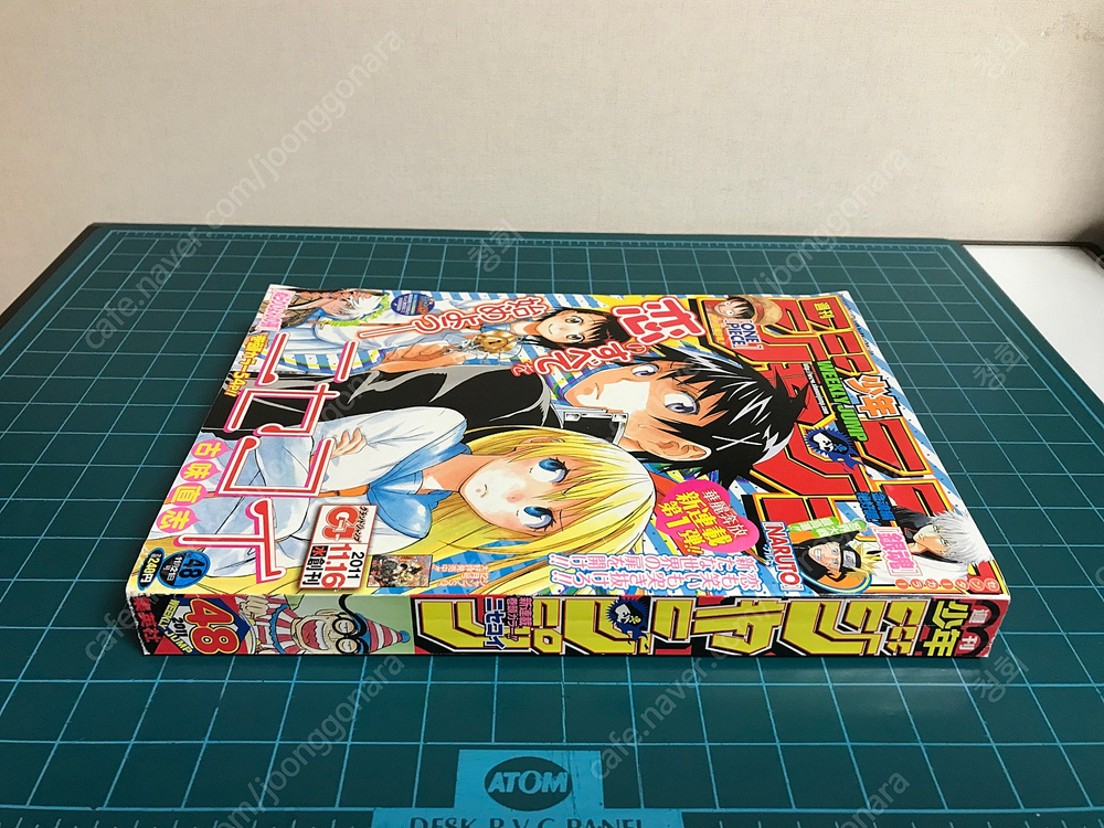 일본 원서 만화책 코믹스 니세코이 1화 연재, 수록 주간 소년점프 잡지--2