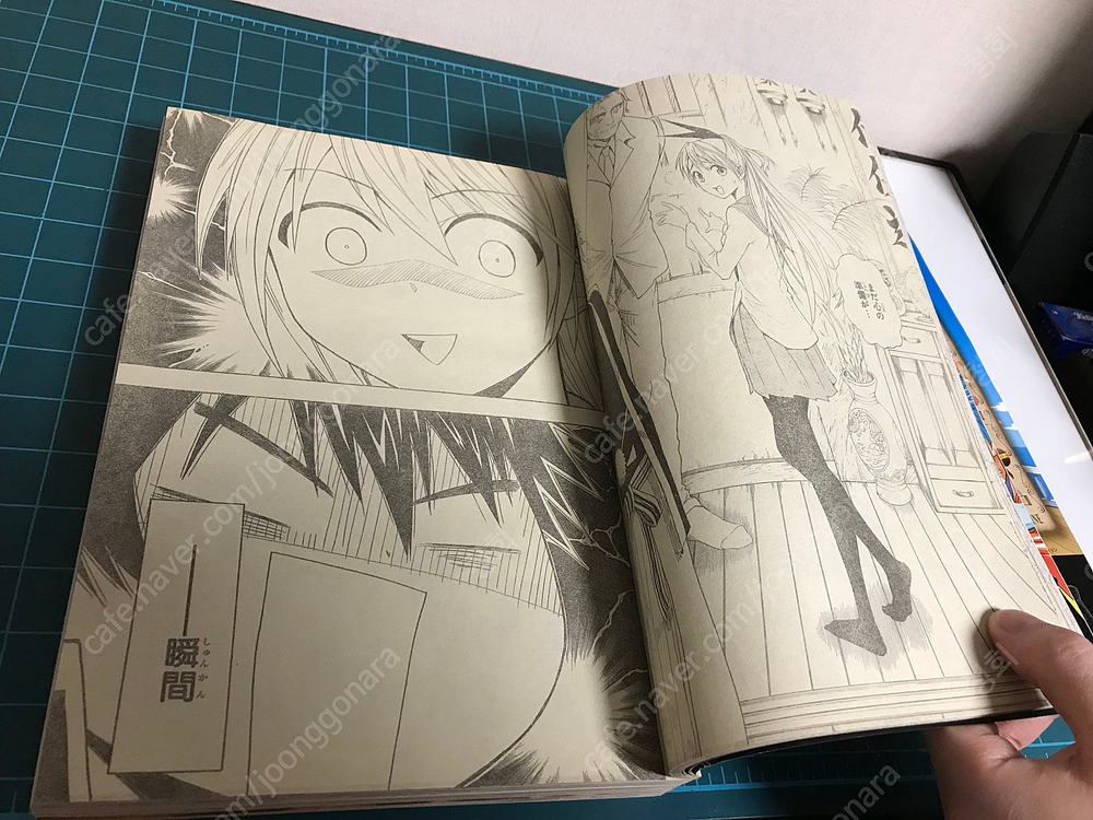 일본 원서 만화책 코믹스 니세코이 1화 연재, 수록 주간 소년점프 잡지--7