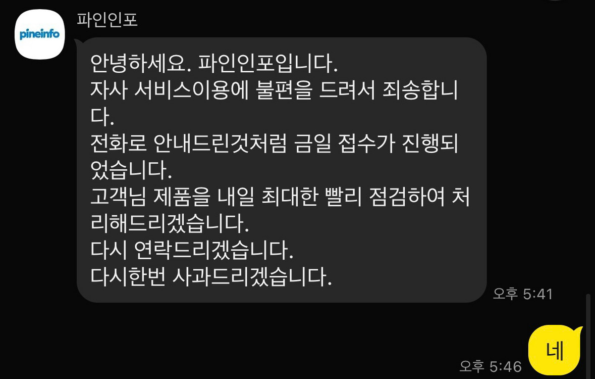 에센코어 클레브 DDR5 PC5-44800 KLEVV CL46 16GB, 32GB 파인인포--2