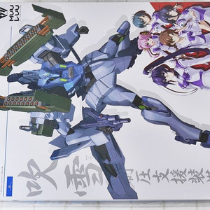 코토부키야 마브러브 전술기 프라 후부키 블래스트 가드 사양 + 시라누이 일괄