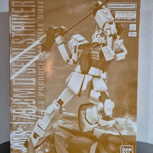 MG 짐2 세미 스트라이커