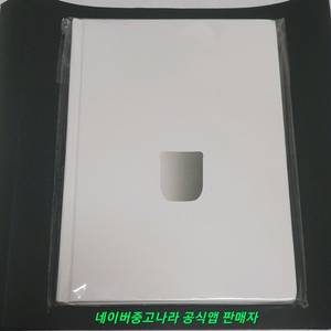 이우환 굿즈 노트 새상품