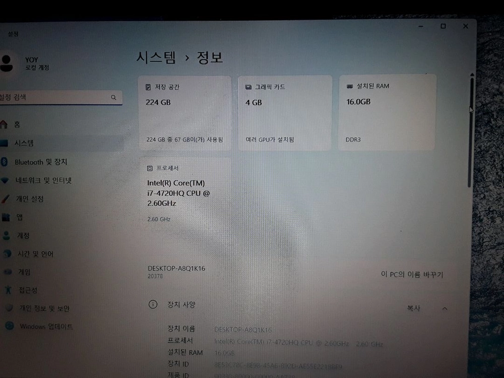 레노버 게임밍 램 16G 4G그랙픽 노트북 Y50 이미지