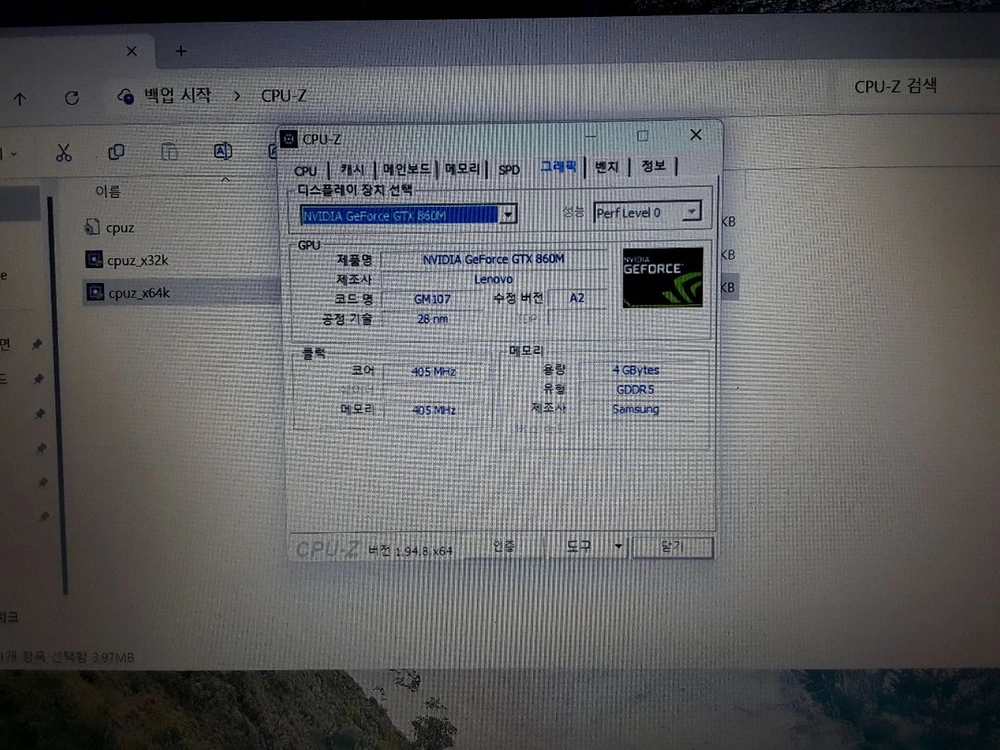 레노버 게임밍 램 16G 4G그랙픽 노트북 Y50 이미지