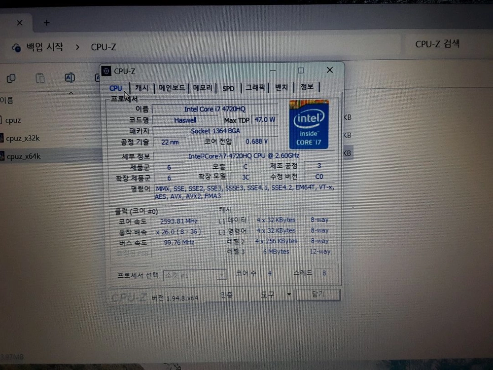레노버 게임밍 램 16G 4G그랙픽 노트북 Y50 이미지