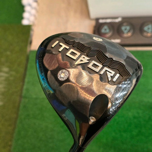 이토보리 3세대 9.5도 Atlas King