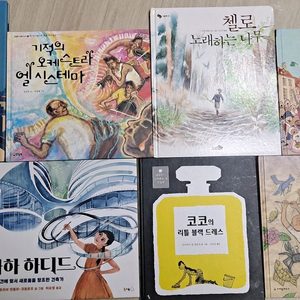 논술화랑 초2진리 시즌2