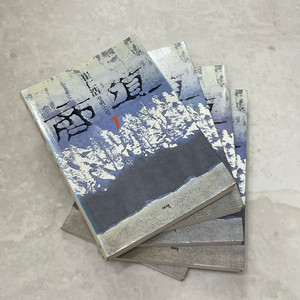 (책) 최인호 장편소설 상도 1-5권 세트