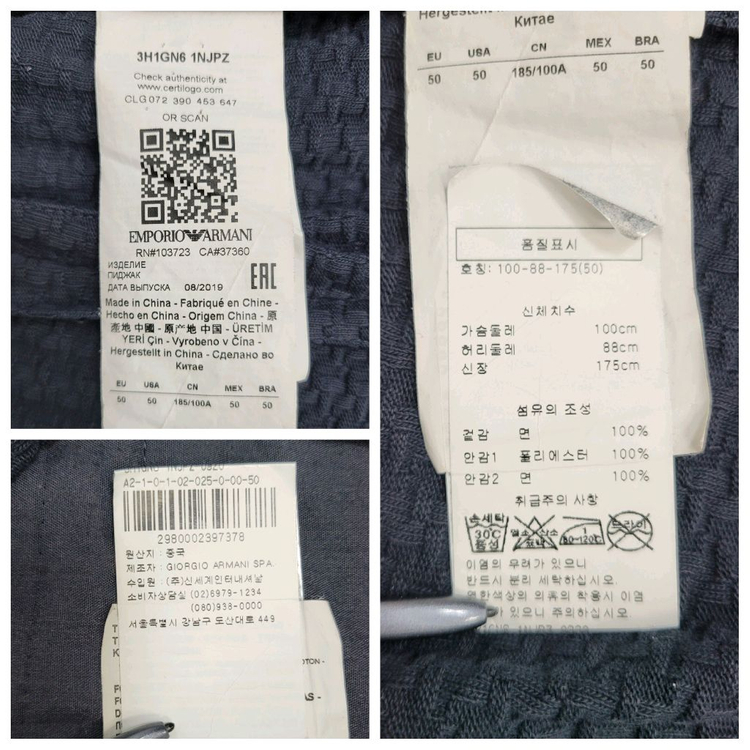 ARMANI 엠포리오 아르마니 후드 캐주얼 자켓 / 남 100 다크네이비--8