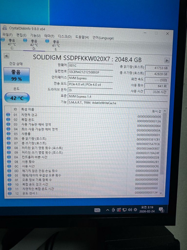 솔리다임 P44 pro 2TB 급처--2