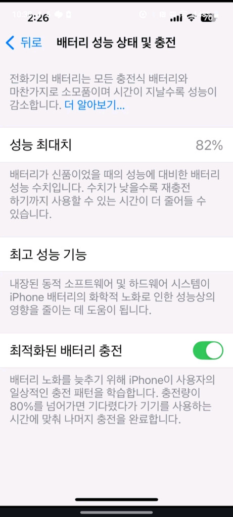 아이폰 14 128 미드나이트--5