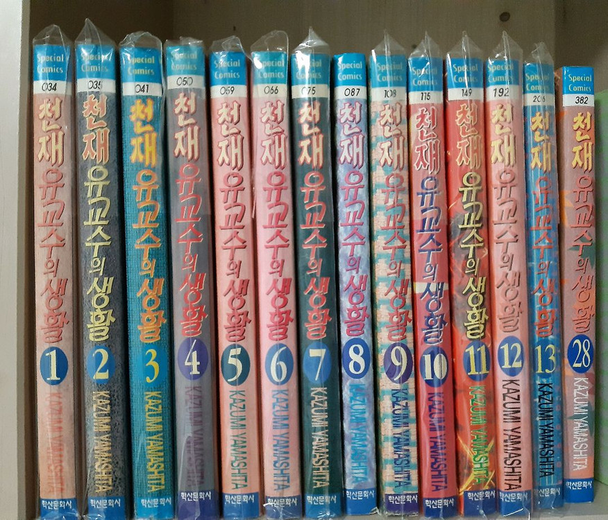 천재 유교수의 생활 전권 소장용--3