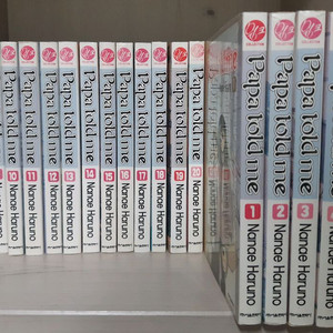 파파톨드미 소장용 초판 전권