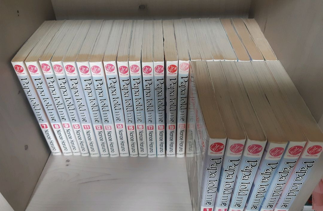 파파톨드미 소장용 초판 전권--1