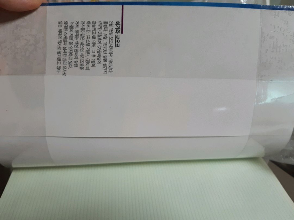 바람의저편 구판 소장용--3