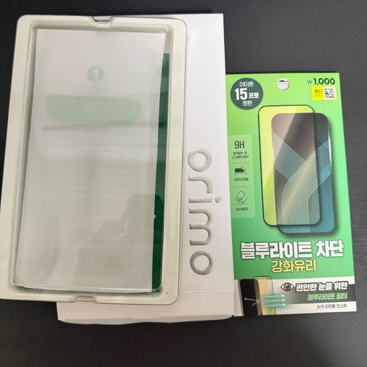 (애케플 26.09) 아이폰 15pro 256gb 내추럴티타늄 풀박스--2