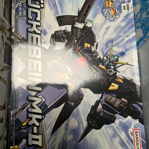 hg휘케바인 마크2