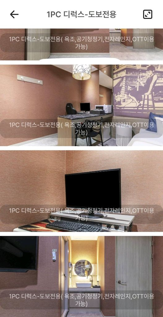 숙박 모텔 호텔 인천 주안역 이미지