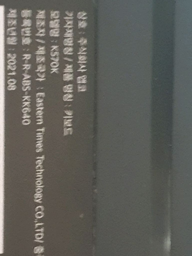 앱코 K570K 기계식 키보드 적축--7