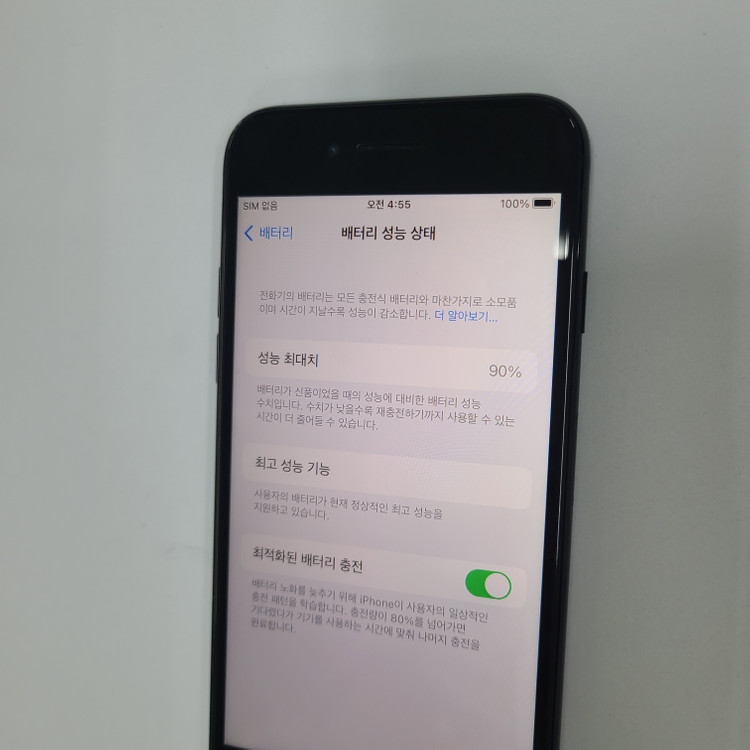 아이폰7 128GB 제트블랙 A급 중고폰 배터리90% IOS 15.2 레트로 감성 인스타 사진폰 210158--2