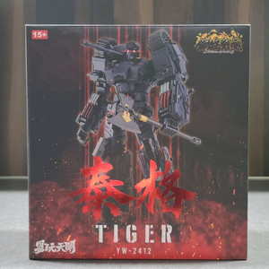 ToysEasy METAL SOUL 6호 전차 티거