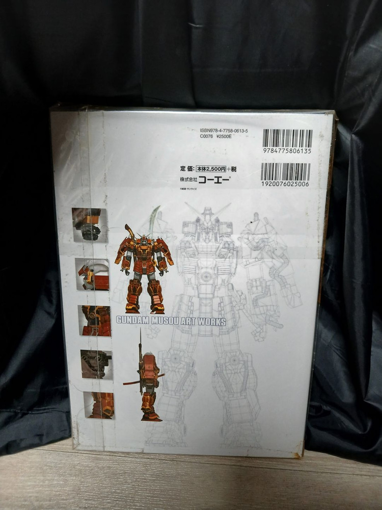 건담 무쌍 아트워크--1