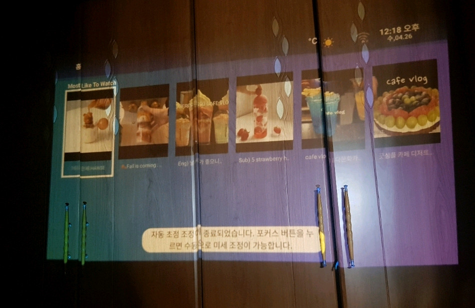 4k 빔프로젝트 알리발 이미지