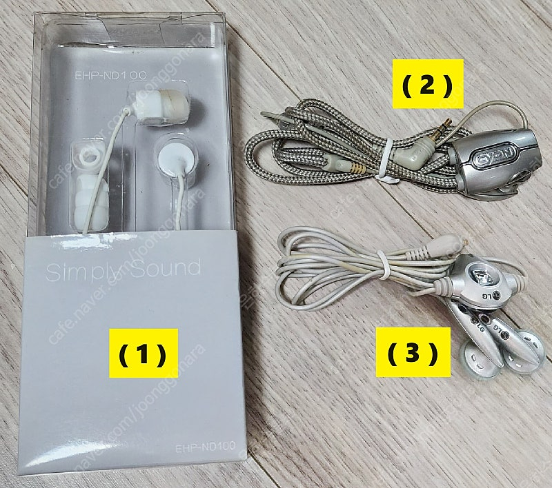 LG폴더폰 & 휴대폰 번들 이어폰 & 스마트폰 이어폰--0