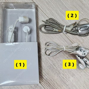 LG폴더폰 & 휴대폰 번들 이어폰 & 스마트폰 이어폰