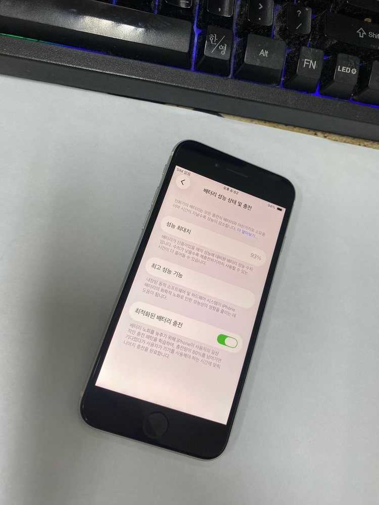 .아이폰SE2 화이트 A급 128GB 무잔상 배터리93% 서브폰 업무폰 자녀폰 추천 050024 이미지