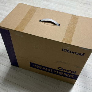 귀뚜라미 온열 카본매트 킹사이즈 KMC-13S 새상품 미개봉