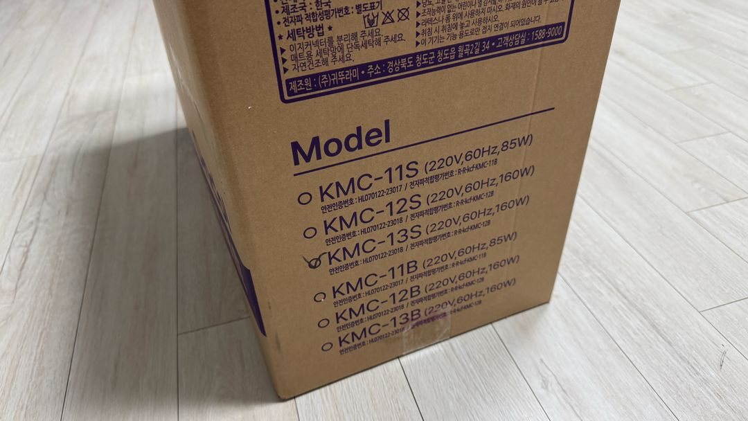 귀뚜라미 온열 카본매트 킹사이즈 KMC-13S 새상품 미개봉--2