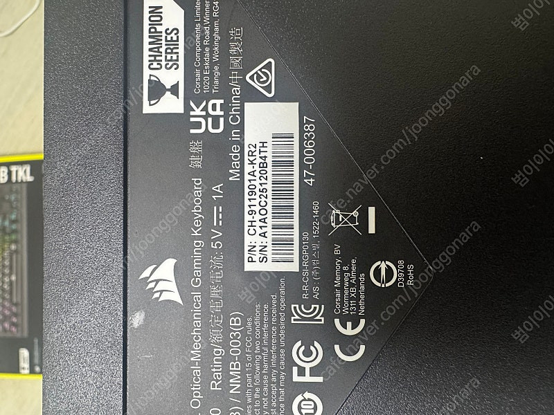 커세어 K70 OPX 텐키리스 키보드 팝니다 ! 이미지