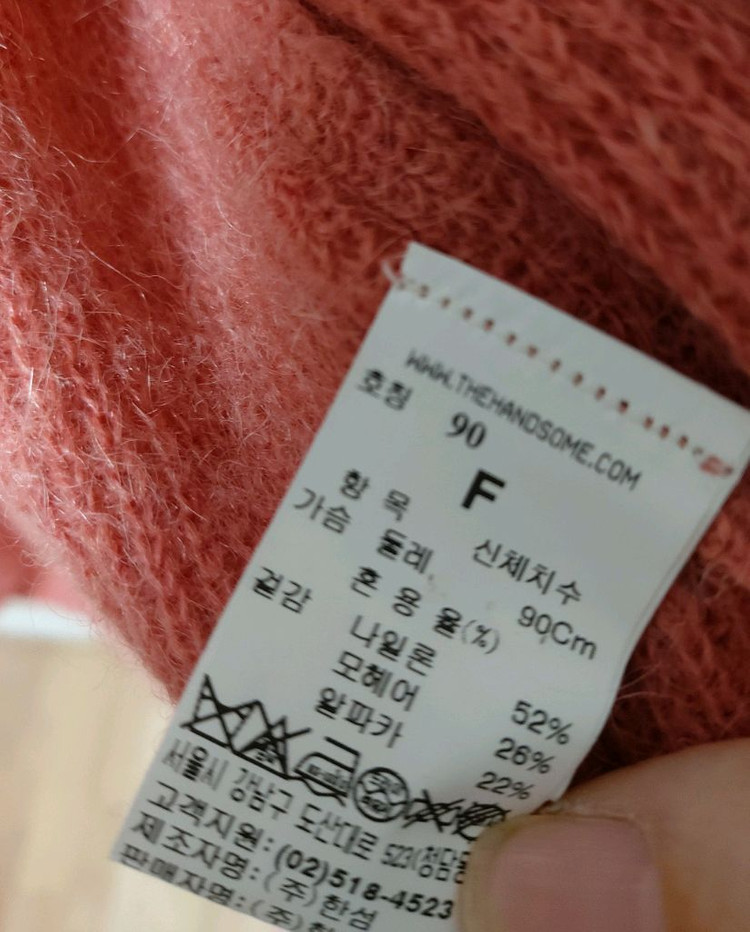 한섬 시스템 모알파카 롱가디건55~66--3