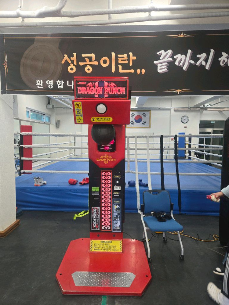 오락실하키 농구 줄펀치 헤머펀치판매합니다.--1