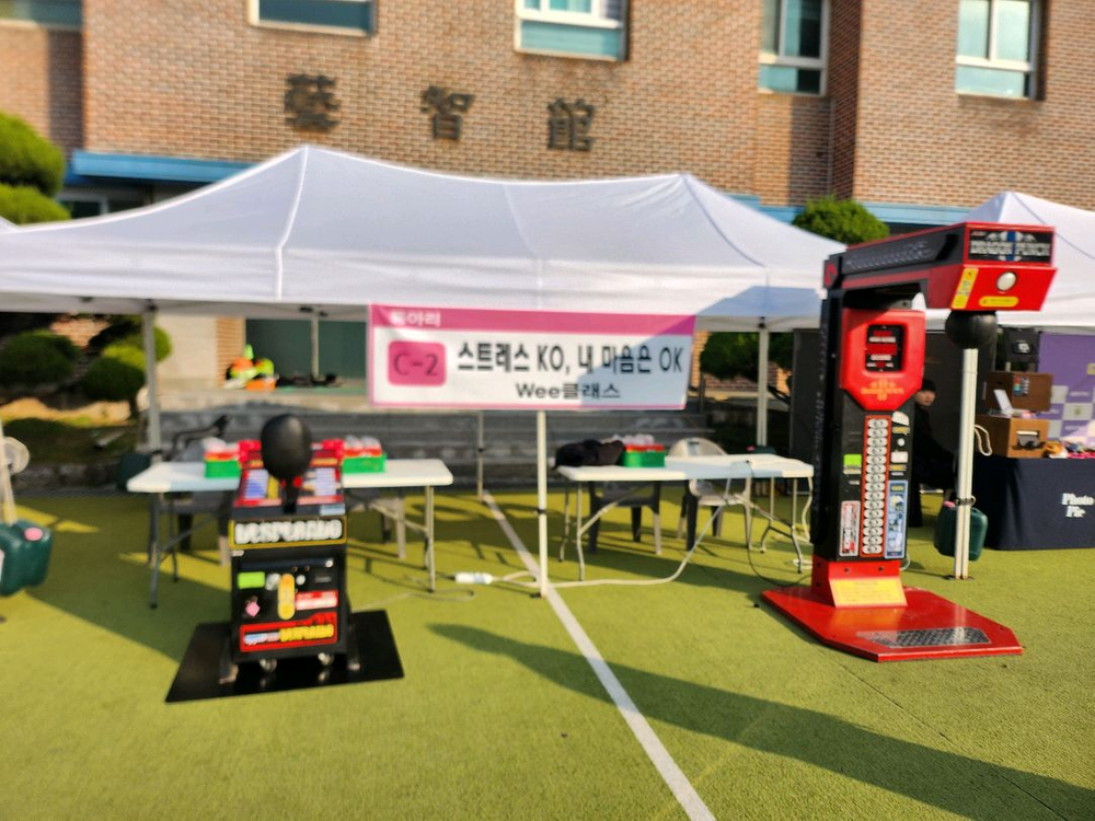 오락실하키 농구 줄펀치 헤머펀치판매합니다.--4