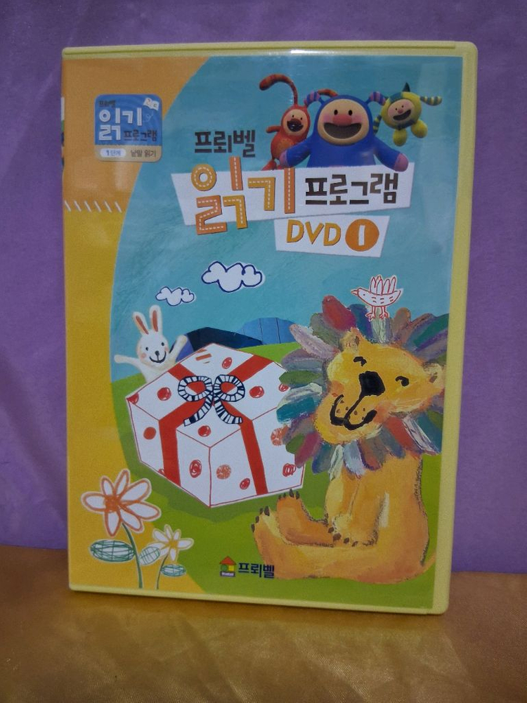 DVD 프뢰벨 읽기 프로그램.일괄.상태 좋아요--5
