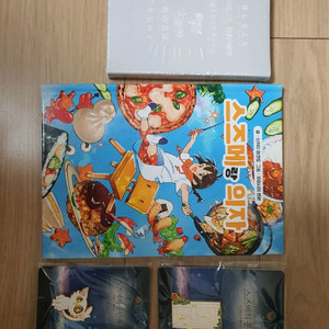 스즈메 문단속 시네샵 뱃지,동화책, 메박 신카이마코토 일괄 이미지